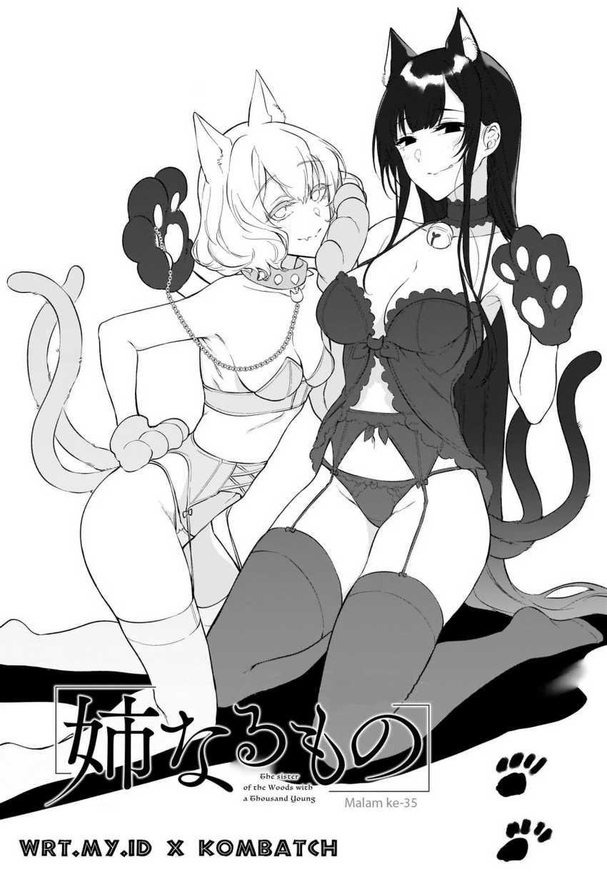 Manga Ane Naru Mono Chapter 35 gambar nomor 2