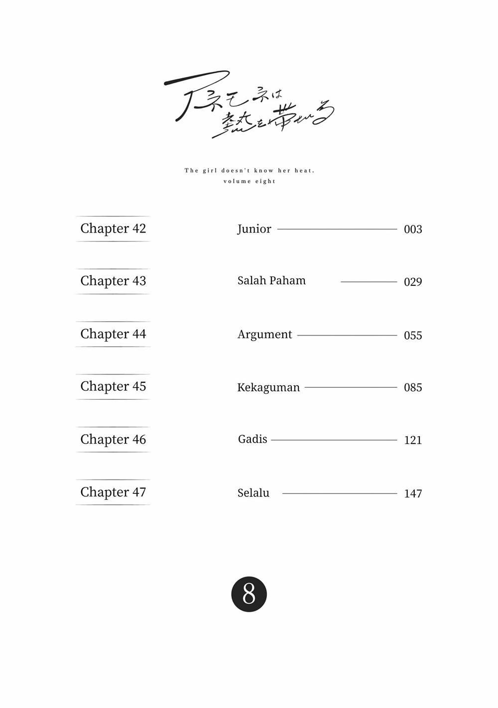 Anemone wa Netsu o Obiru Chapter 47 Gambar 3