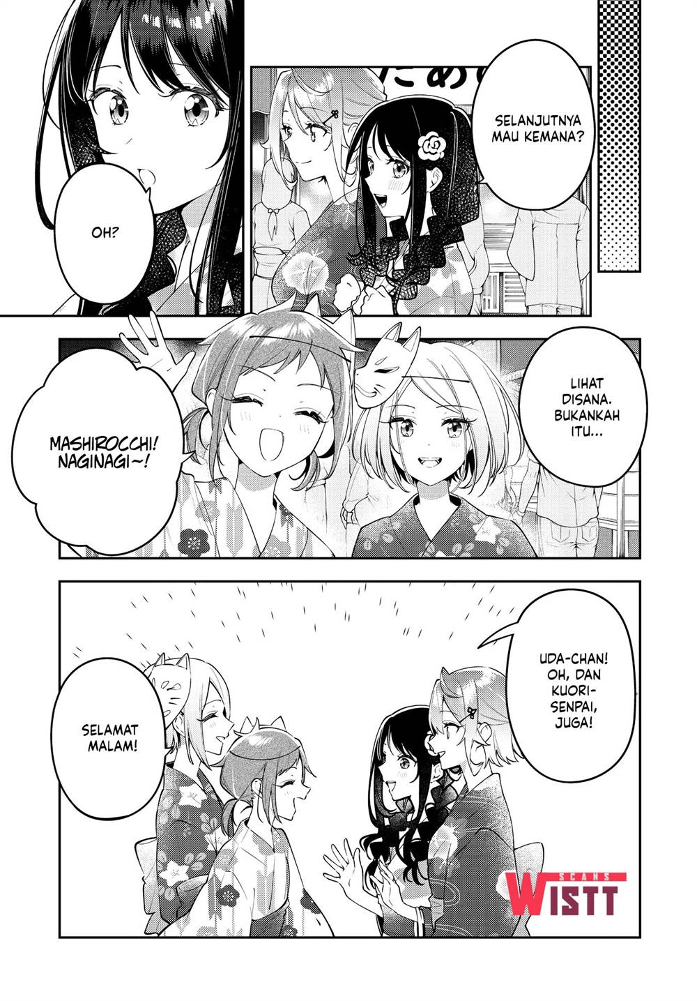 Anemone wa Netsu o Obiru Chapter 51 Gambar 9