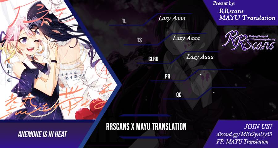 Komik Anemone wa Netsu o Obiru Chapter 22 gambar nomor 1