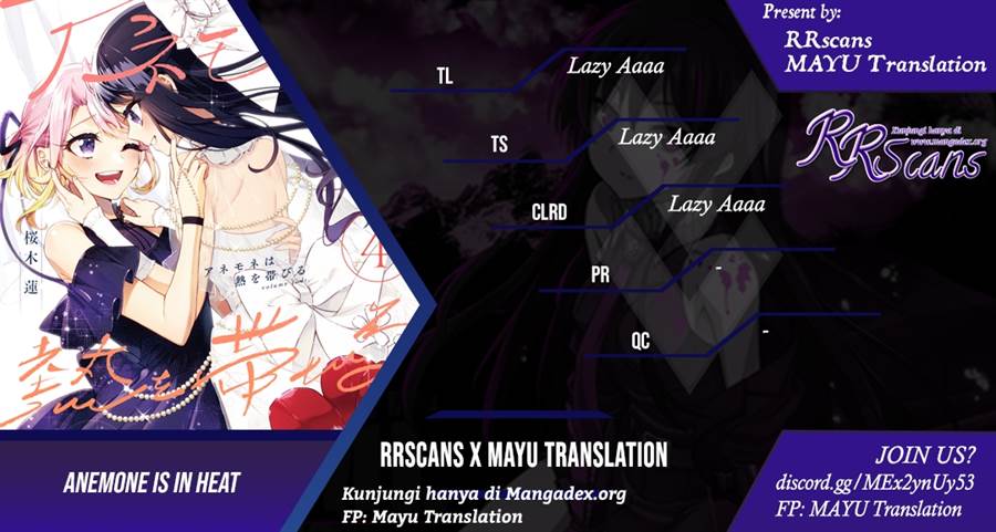Komik Anemone wa Netsu o Obiru Chapter 23 gambar nomor 1