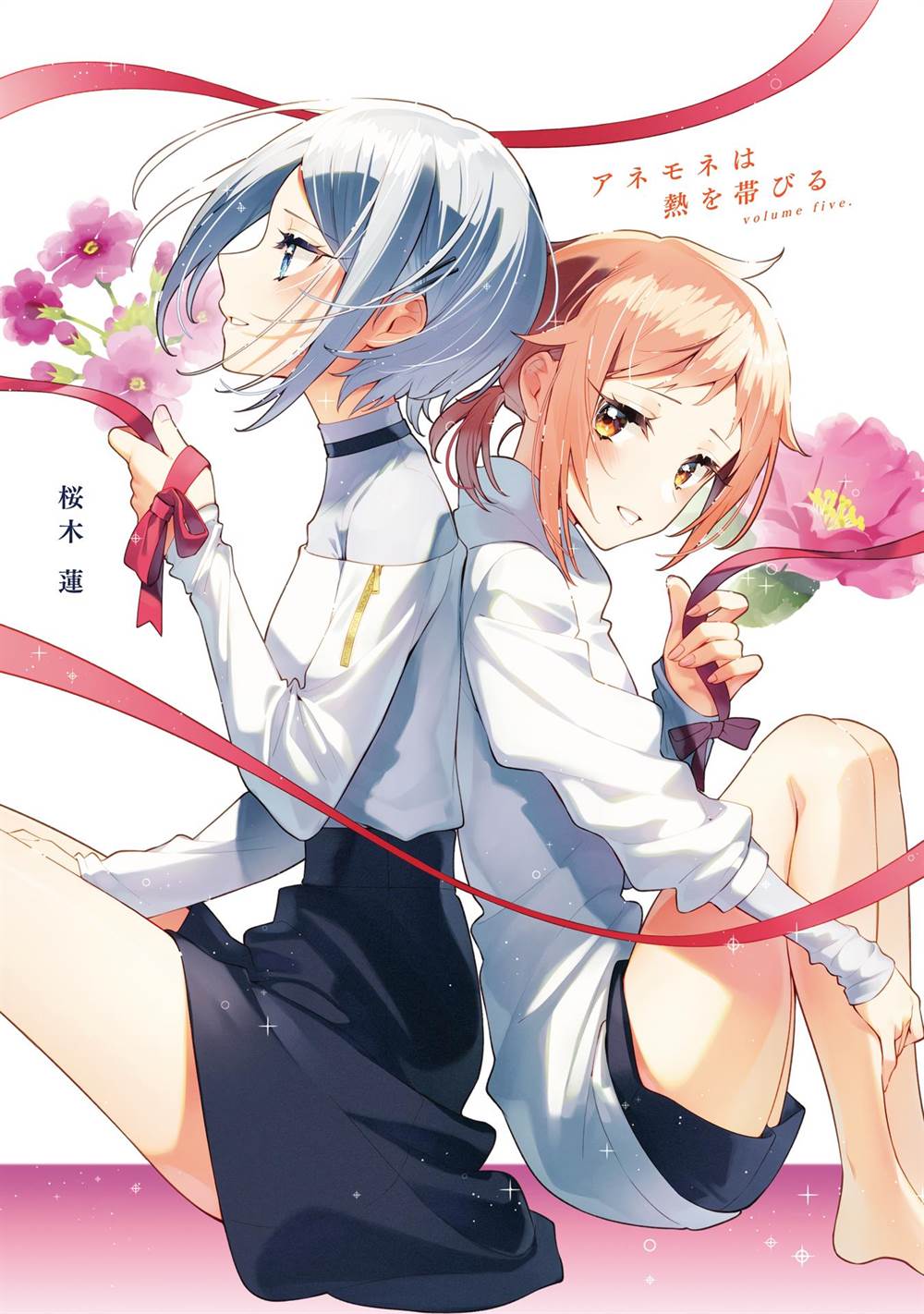 Manga Anemone wa Netsu o Obiru Chapter 30 gambar nomor 2