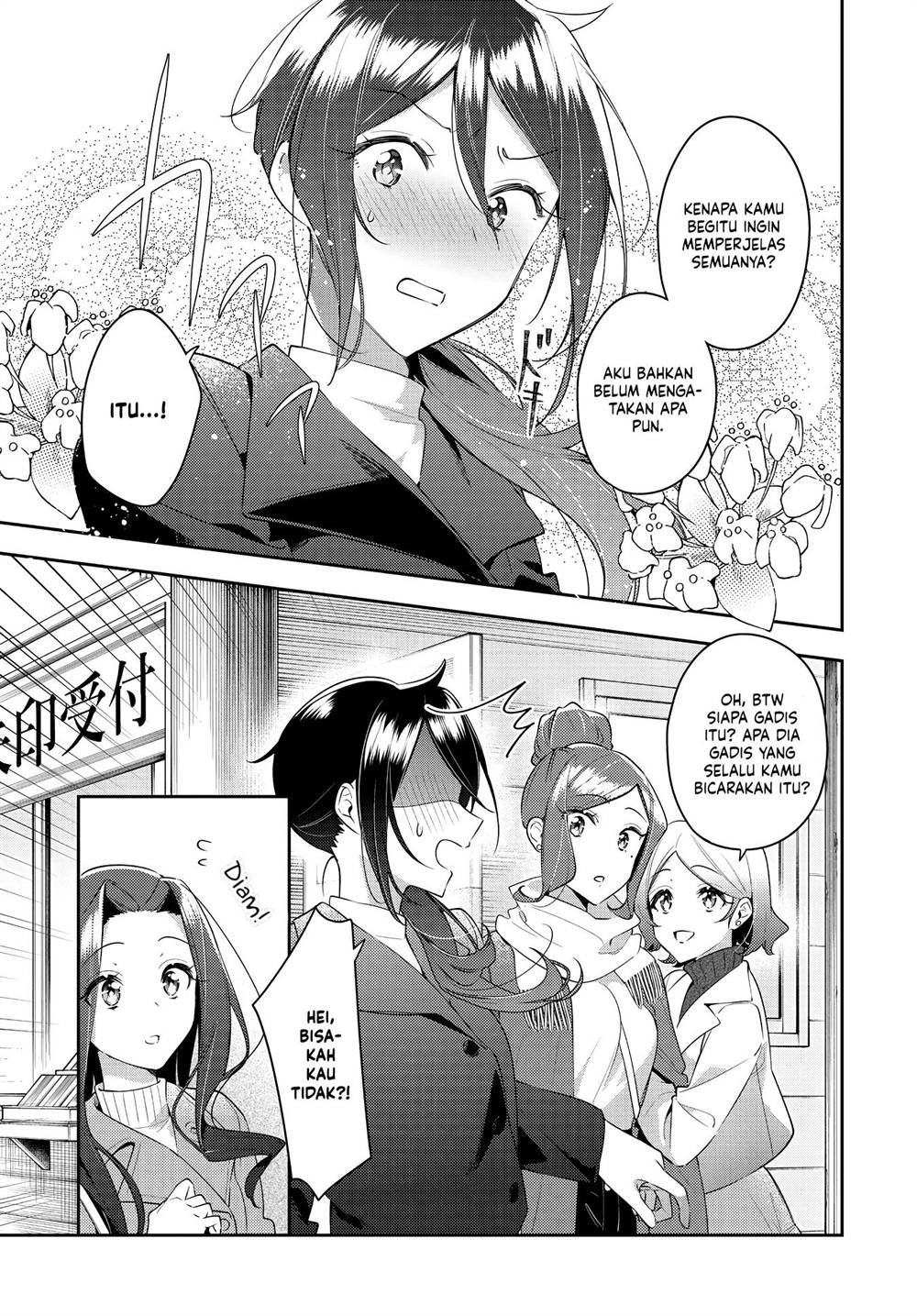 Anemone wa Netsu o Obiru Chapter 30 Gambar 21