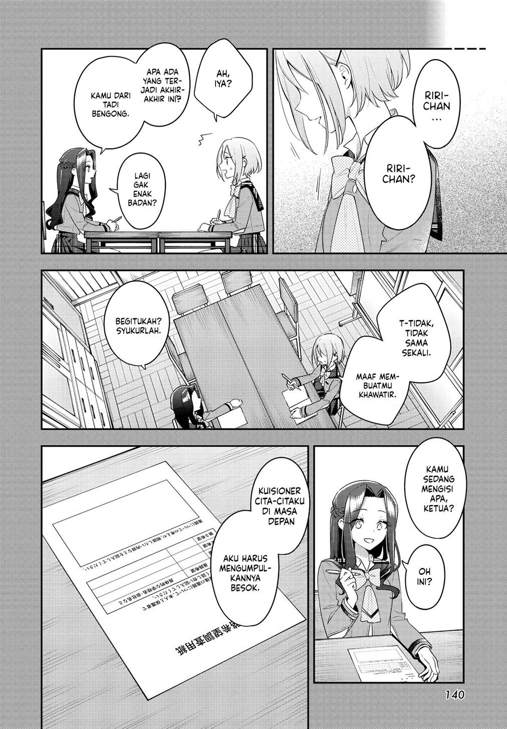 Anemone wa Netsu o Obiru Chapter 31 Gambar 16