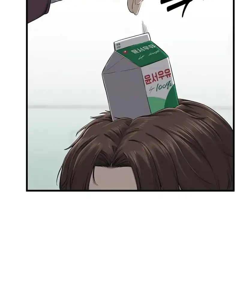 Ankle Breaker Chapter 1 Gambar 52