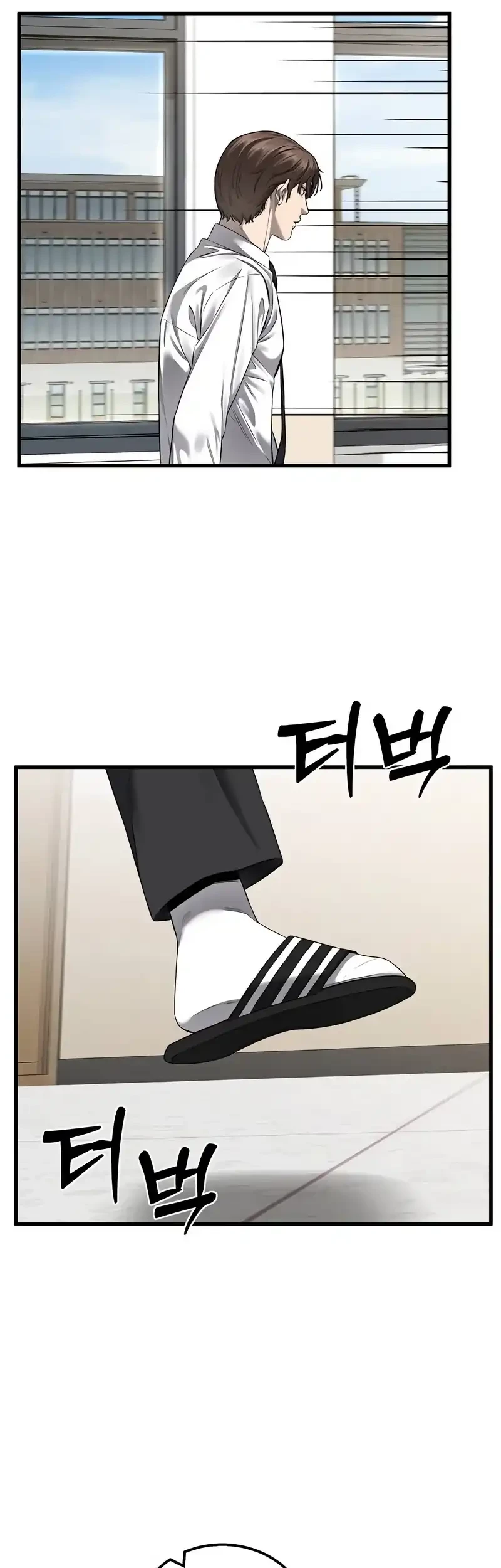 Ankle Breaker Chapter 1 Gambar 89