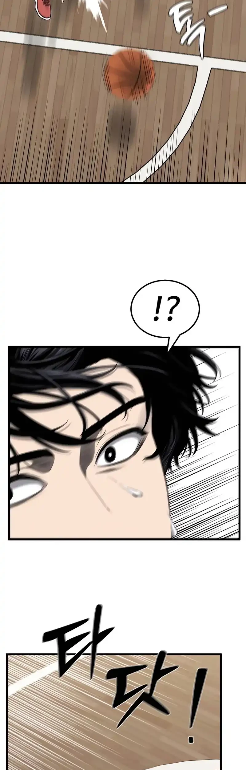 Ankle Breaker Chapter 1 Gambar 148