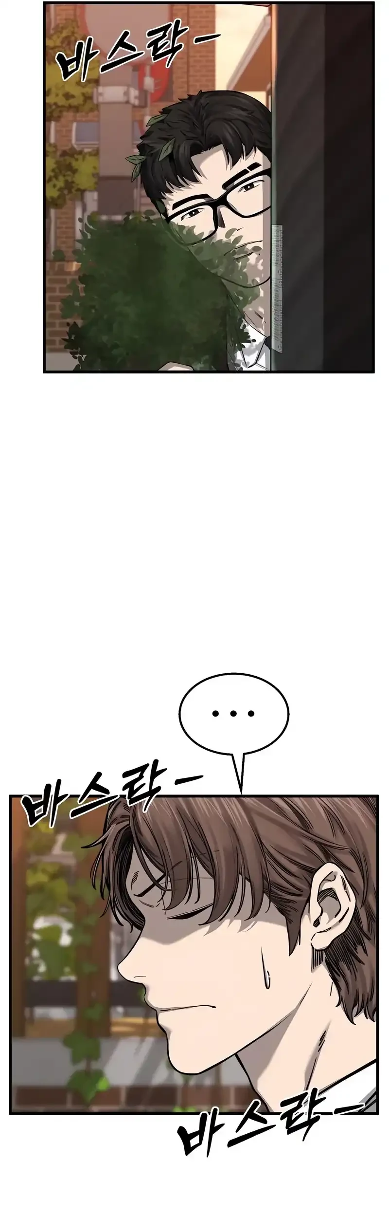 Ankle Breaker Chapter 2 Gambar 75