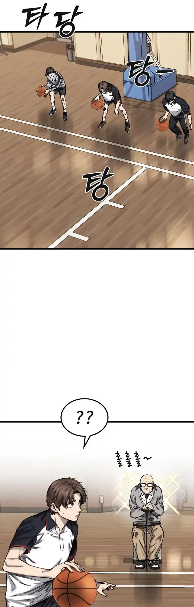 Ankle Breaker Chapter 2 Gambar 64