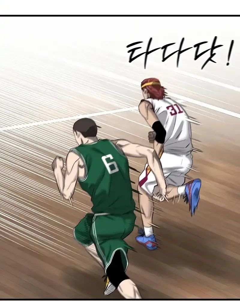 Ankle Breaker Chapter 3 Gambar 126