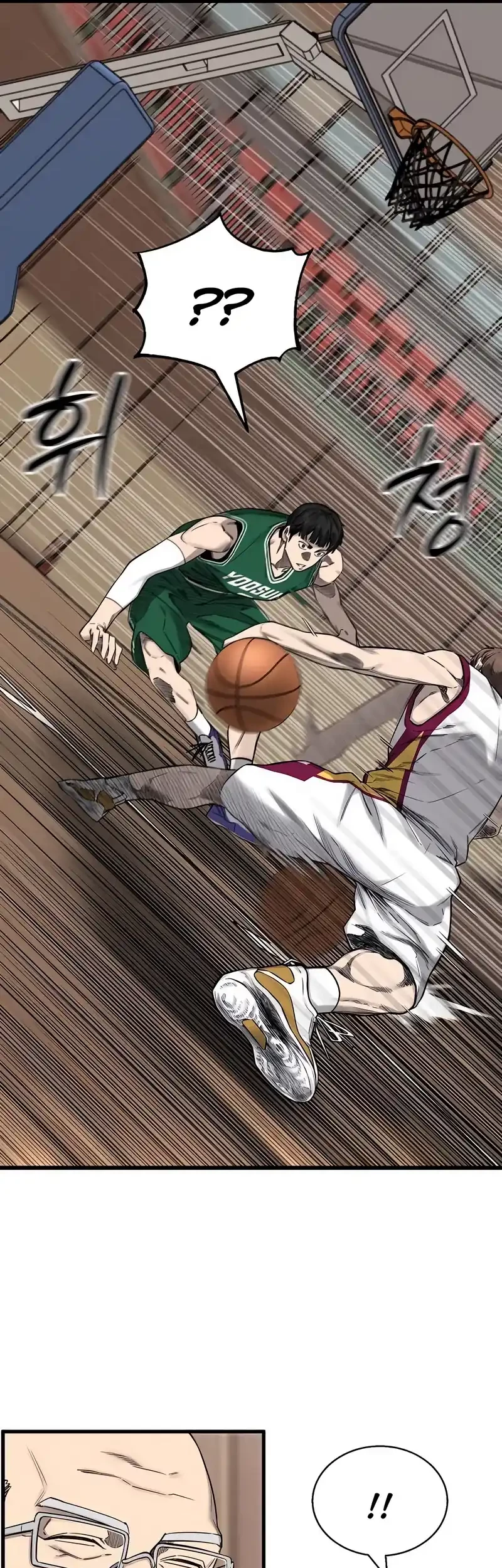Ankle Breaker Chapter 4 Gambar 53