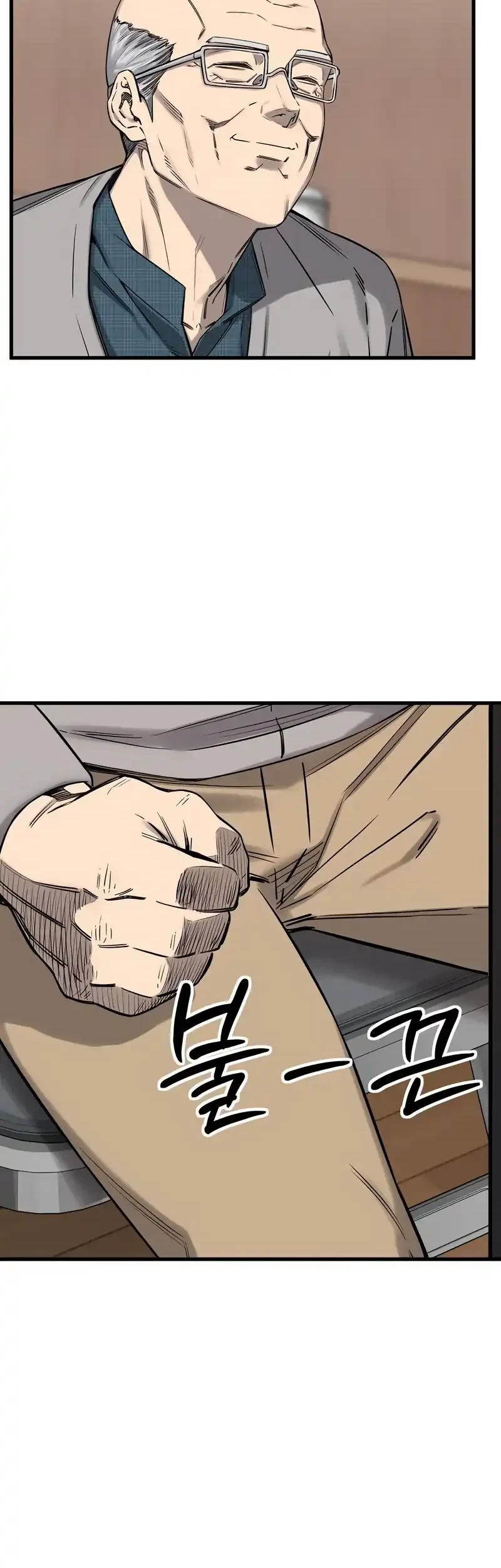 Ankle Breaker Chapter 4 Gambar 86