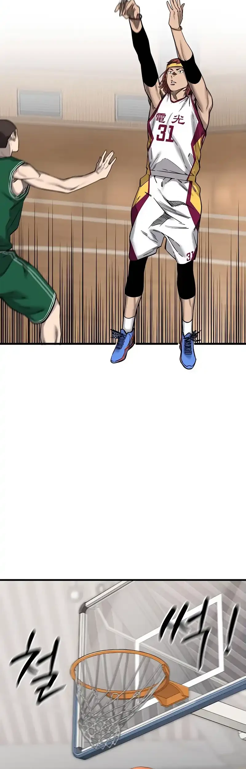 Ankle Breaker Chapter 4 Gambar 21