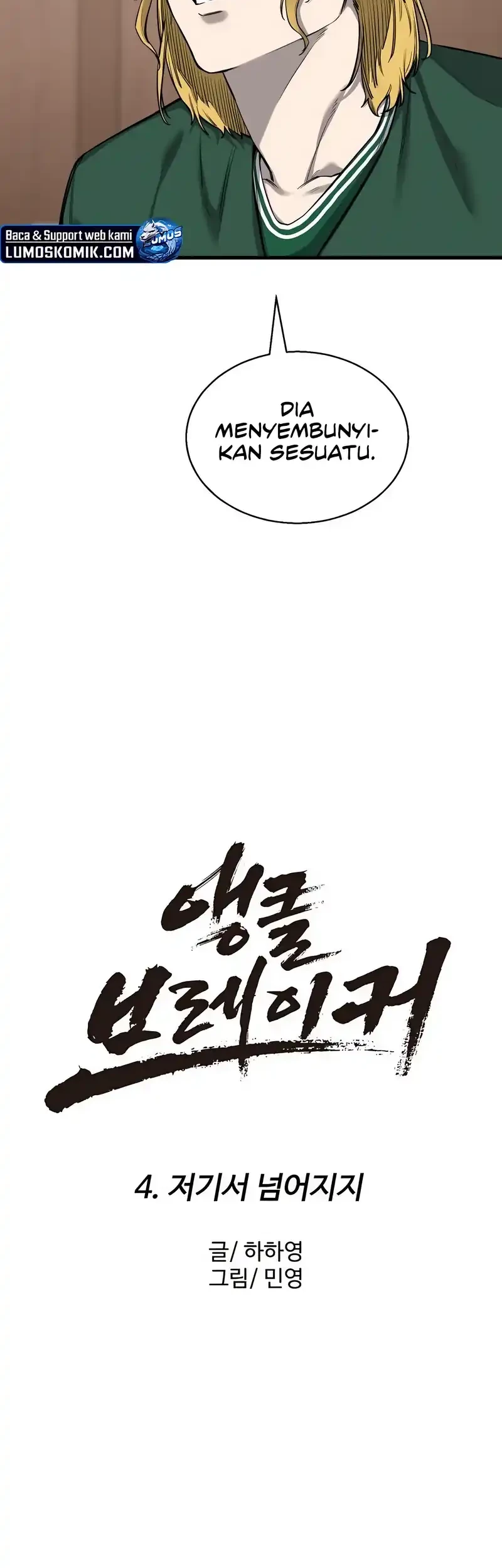 Ankle Breaker Chapter 4 Gambar 24