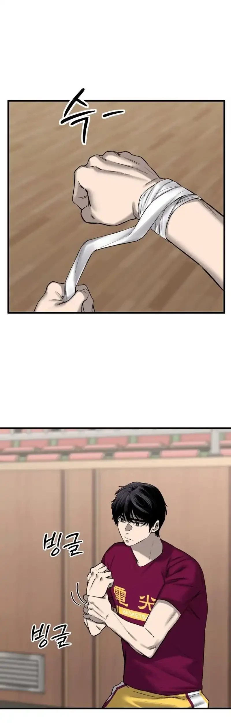 Ankle Breaker Chapter 5 Gambar 77