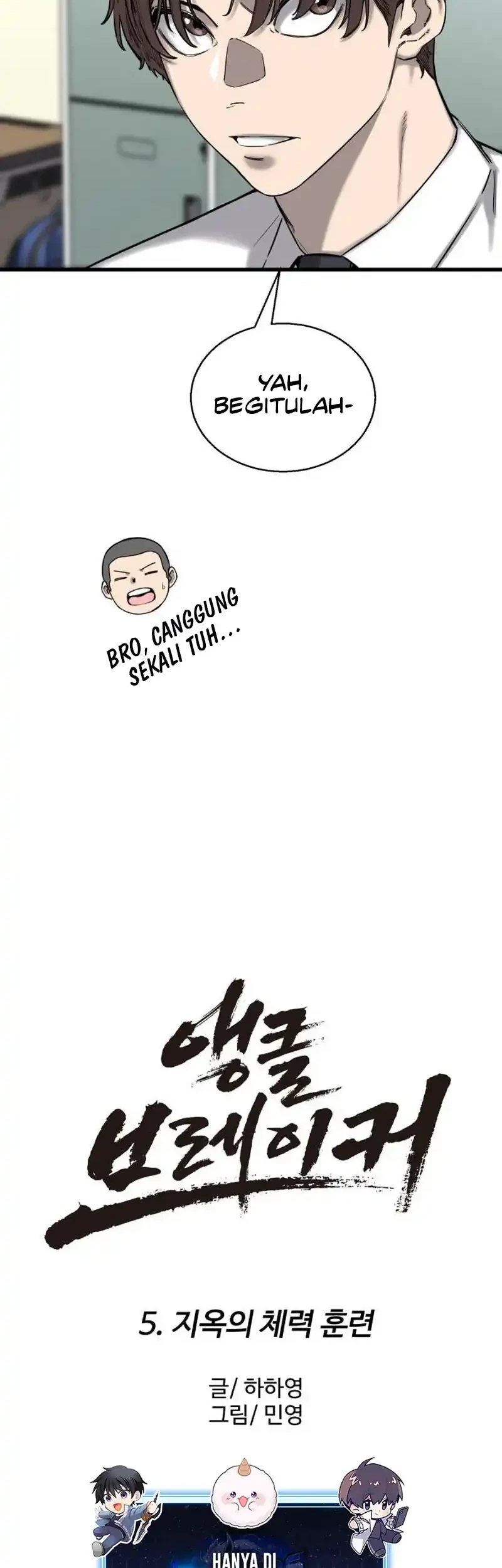 Ankle Breaker Chapter 5 Gambar 7