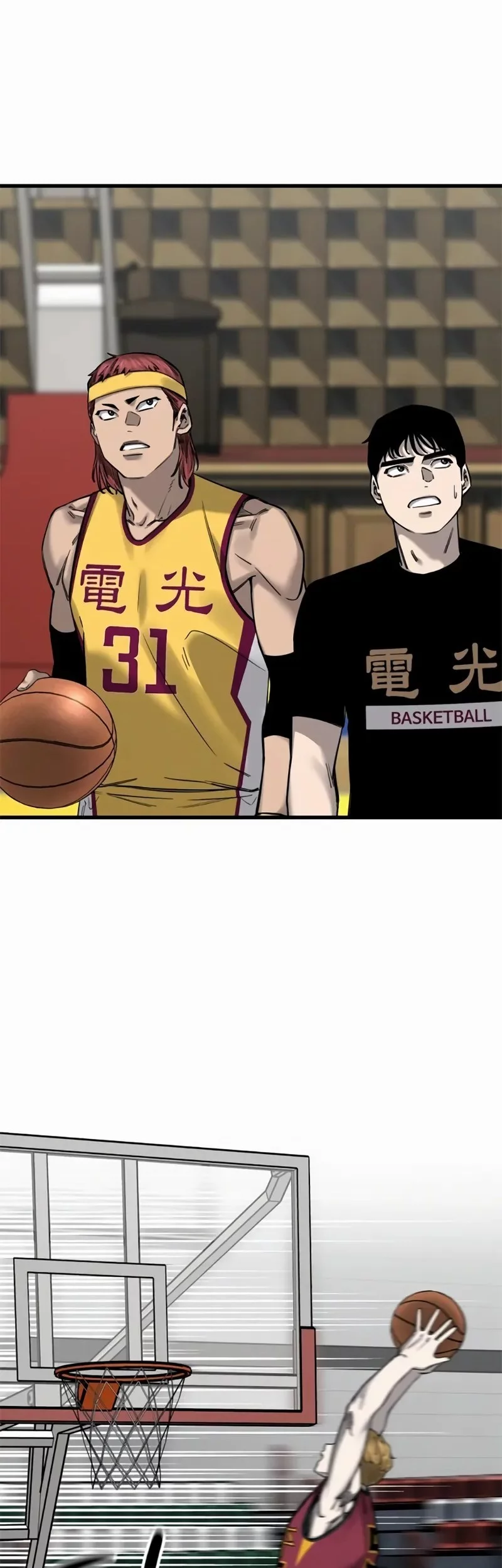 Ankle Breaker Chapter 7 Gambar 37