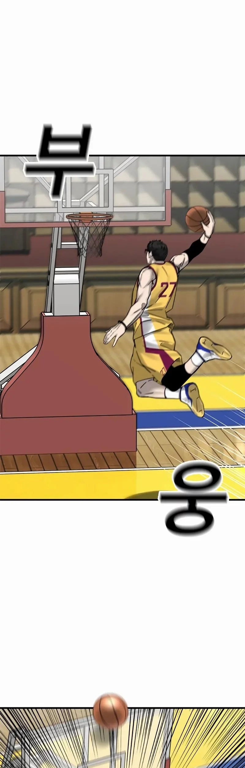 Ankle Breaker Chapter 7 Gambar 43