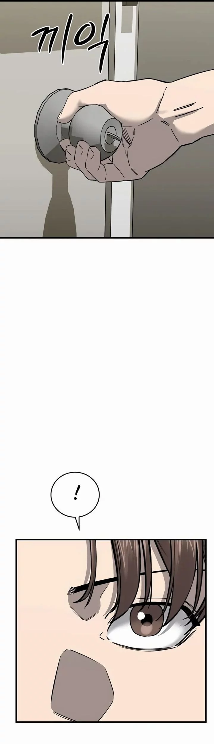 Ankle Breaker Chapter 8 Gambar 47