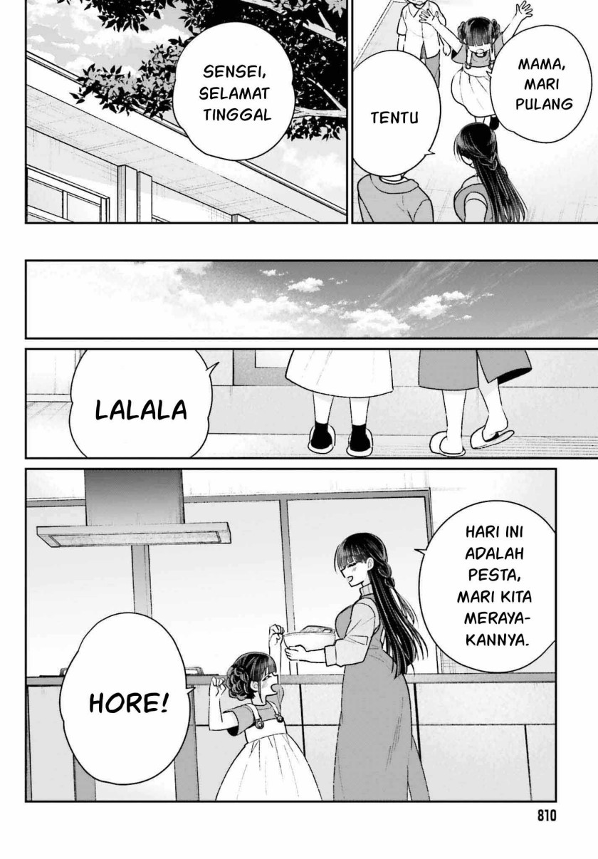 Ani to Imouto no Shitai Shitai Shitai Koto Chapter 18 Gambar 17