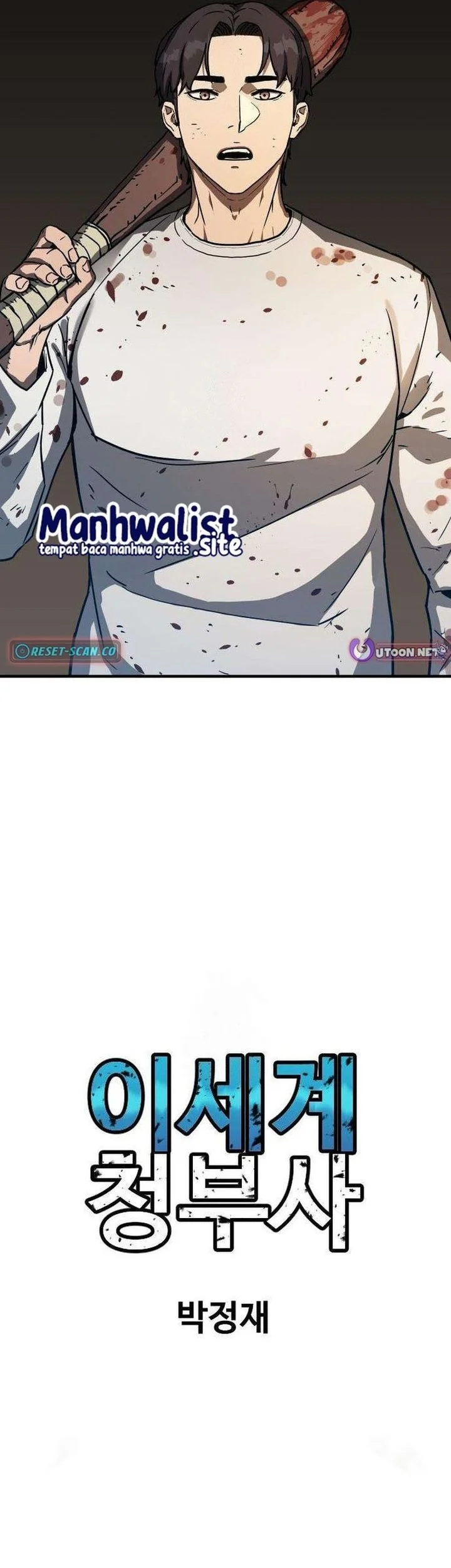 Another World Contractor Chapter 2 Gambar 111