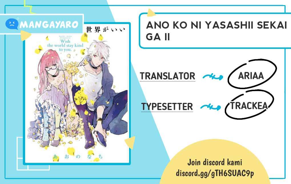 Komik Ano Ko ni Yasashii Sekai ga Ii Chapter 5 gambar nomor 1