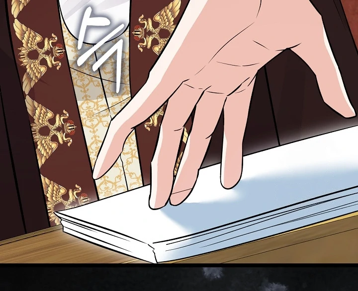 Anyone Can See It’s A Beast Chapter 21 Gambar 17