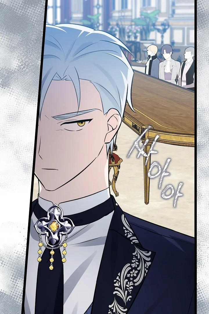 Anyone Can See It’s A Beast Chapter 21 Gambar 19