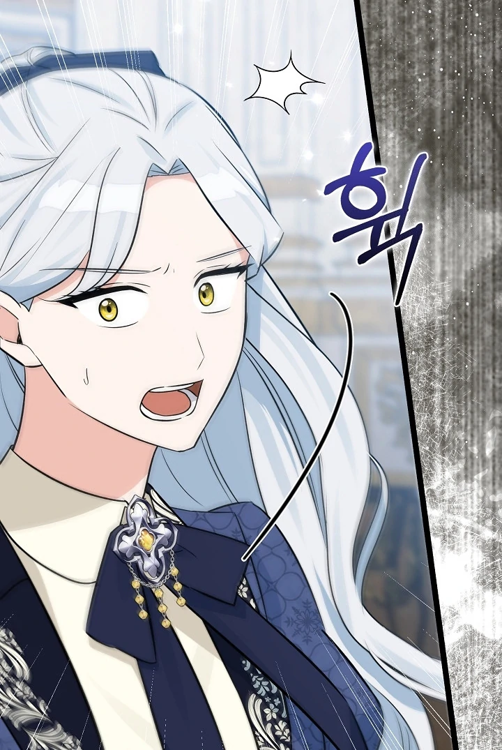 Anyone Can See It’s A Beast Chapter 21 Gambar 104