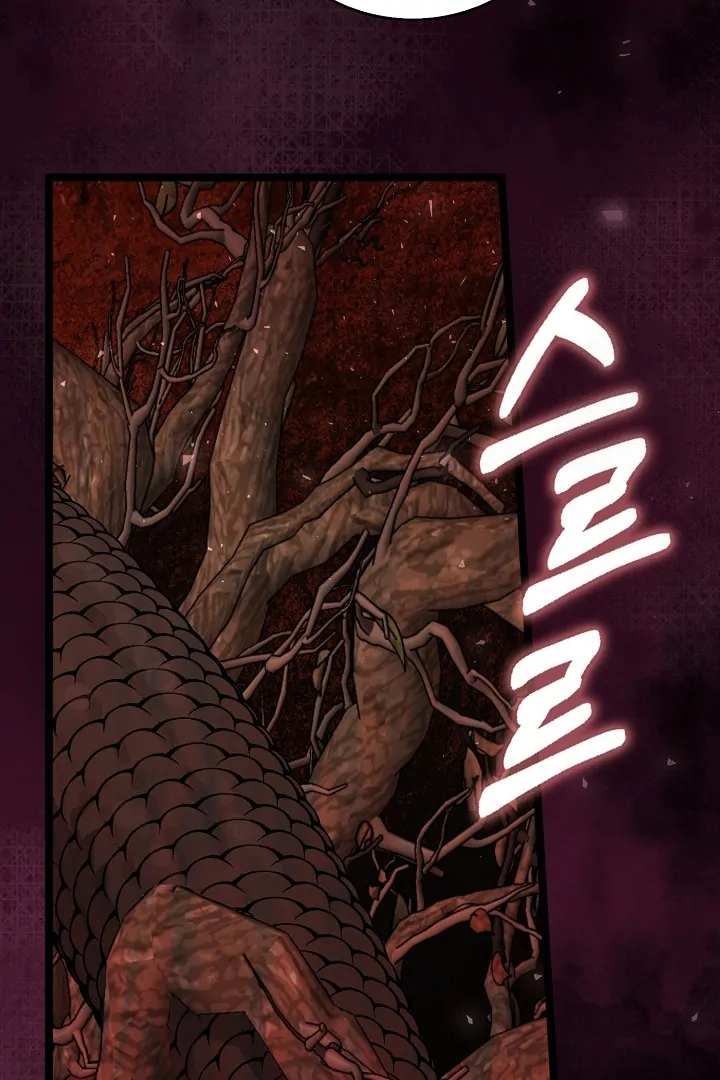 Anyone Can See It’s A Beast Chapter 21 Gambar 118