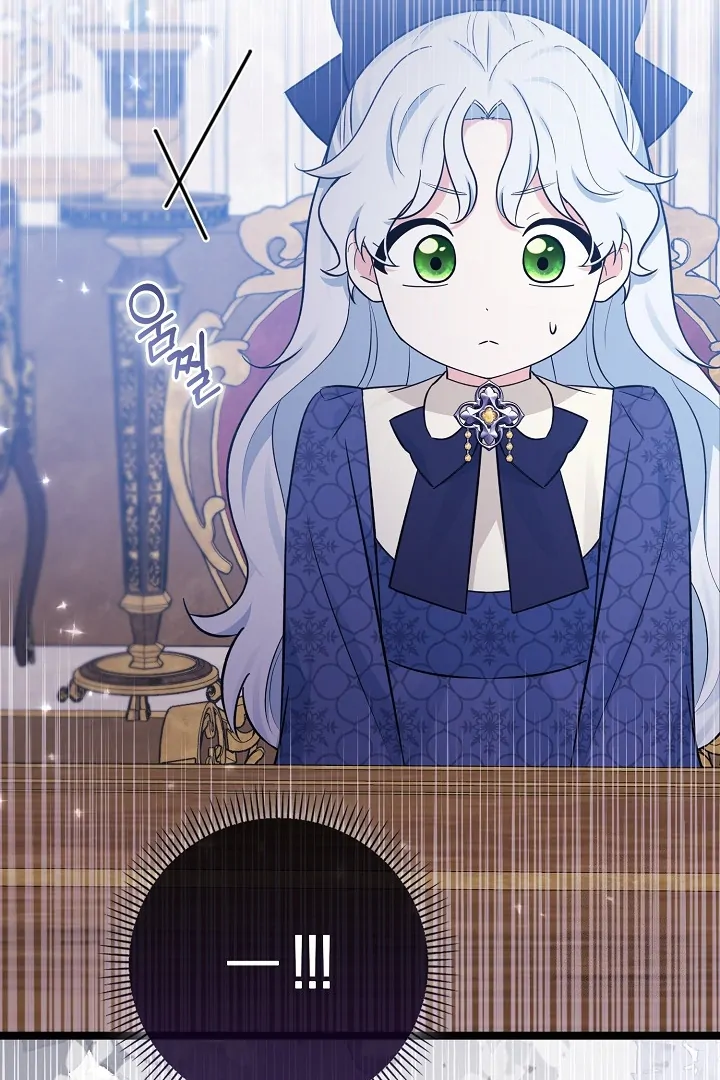 Anyone Can See It’s A Beast Chapter 21 Gambar 21