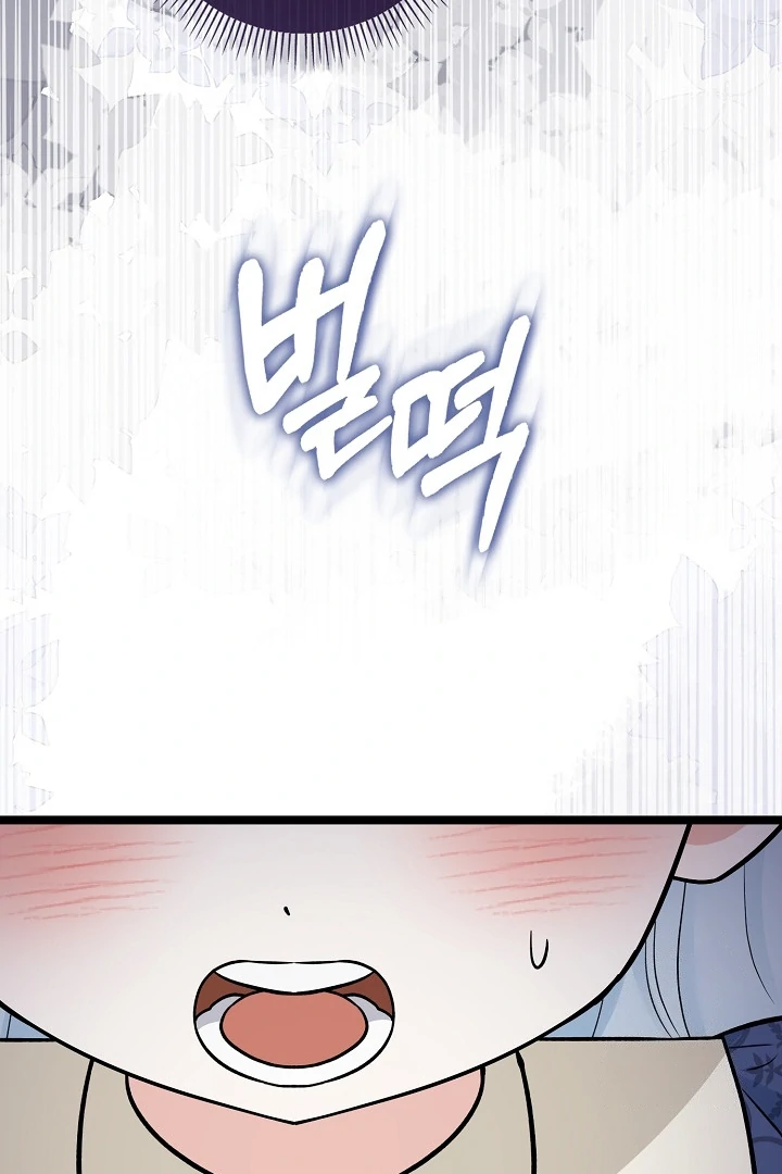 Anyone Can See It’s A Beast Chapter 21 Gambar 22