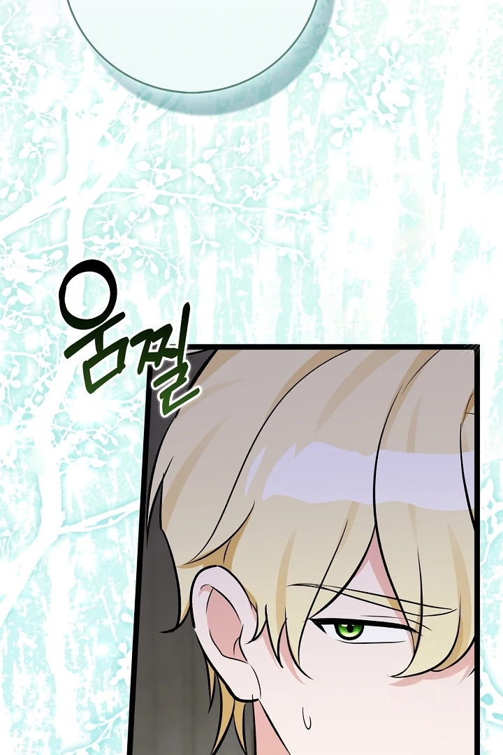 Anyone Can See It’s A Beast Chapter 21 Gambar 45