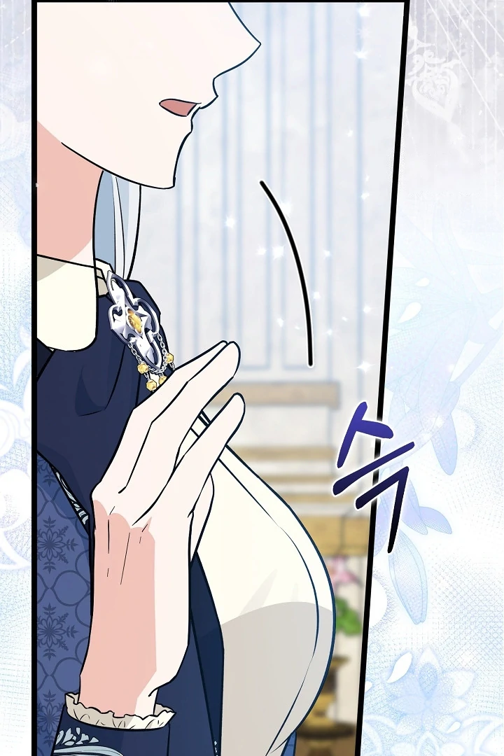 Anyone Can See It’s A Beast Chapter 21 Gambar 58