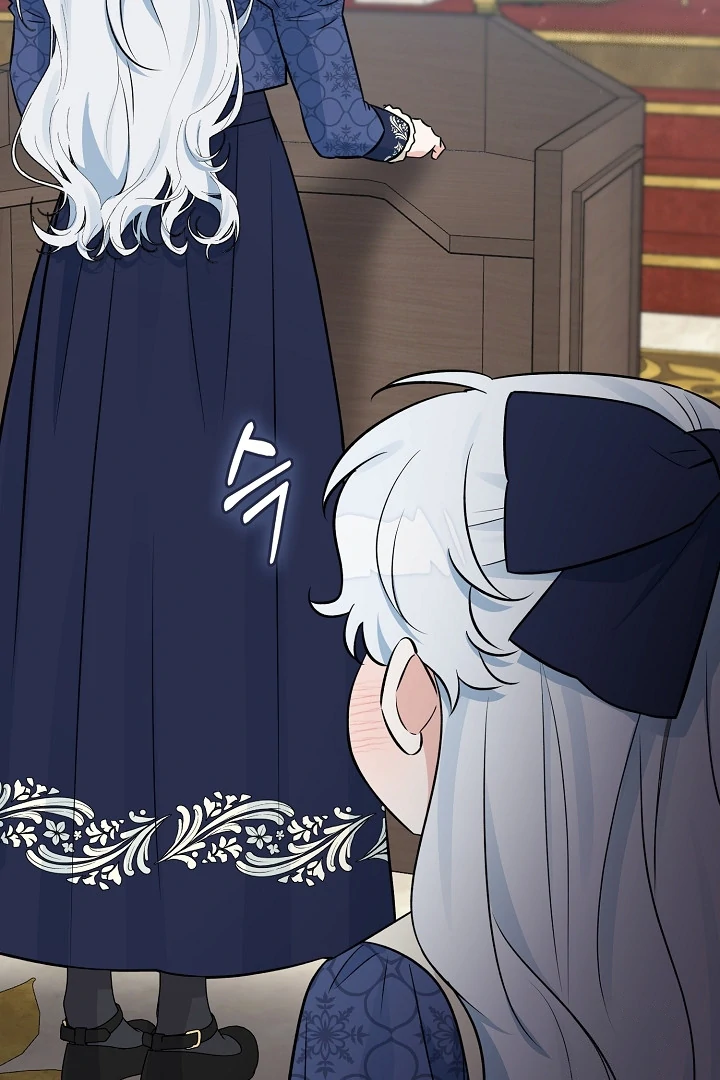 Anyone Can See It’s A Beast Chapter 21 Gambar 6