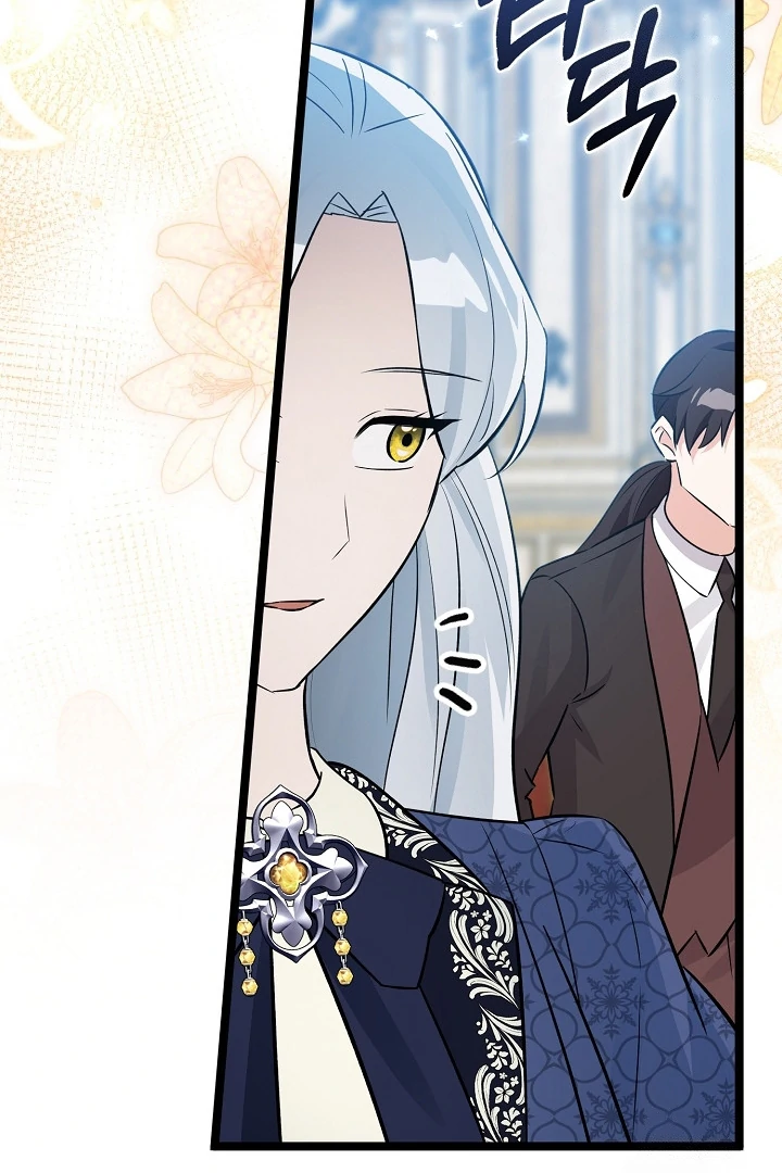 Anyone Can See It’s A Beast Chapter 21 Gambar 74