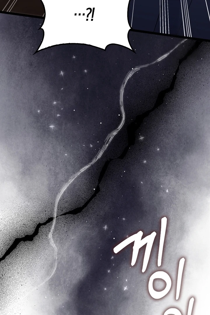 Anyone Can See It’s A Beast Chapter 21 Gambar 85