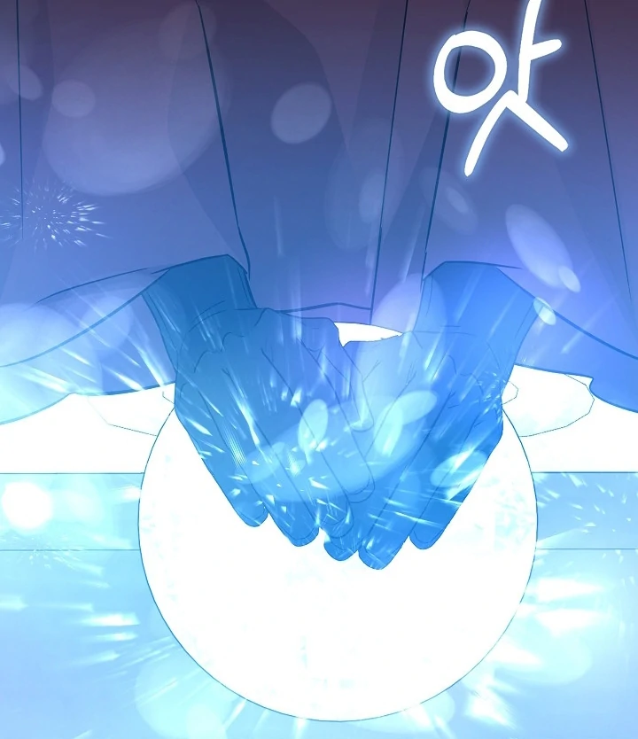 Anyone Can See It’s A Beast Chapter 21 Gambar 96