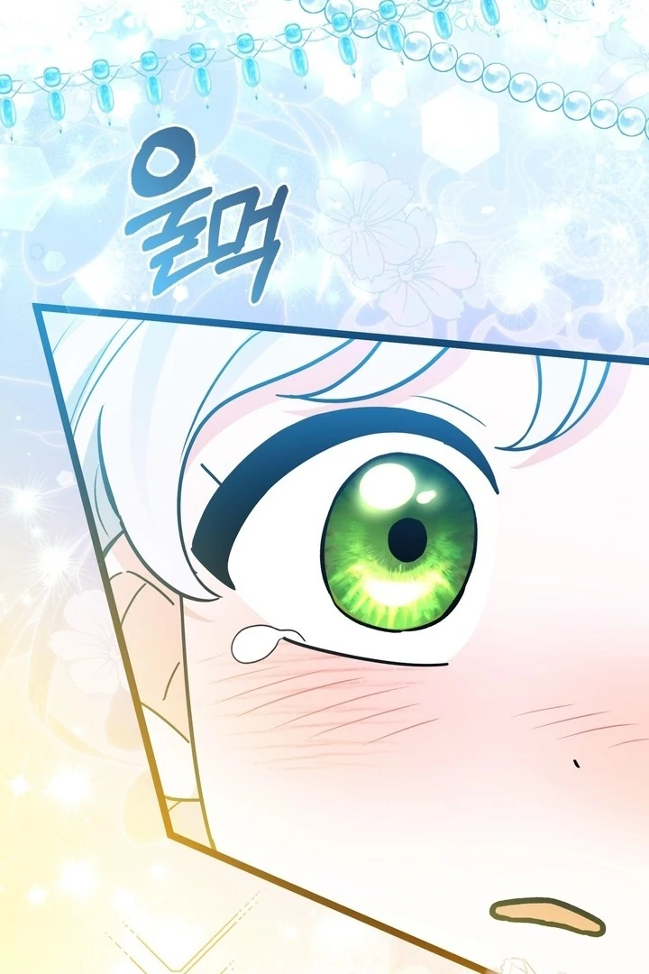 Anyone Can See It’s A Beast Chapter 22 Gambar 150