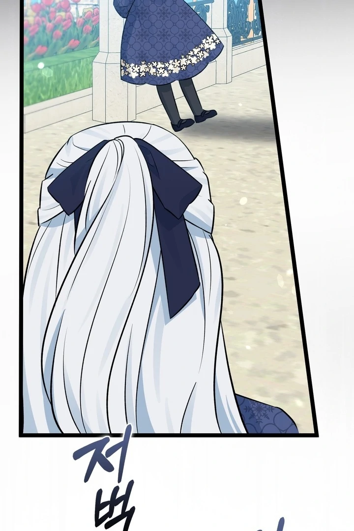 Anyone Can See It’s A Beast Chapter 22 Gambar 105