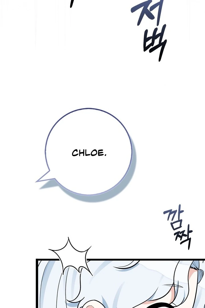 Anyone Can See It’s A Beast Chapter 22 Gambar 106