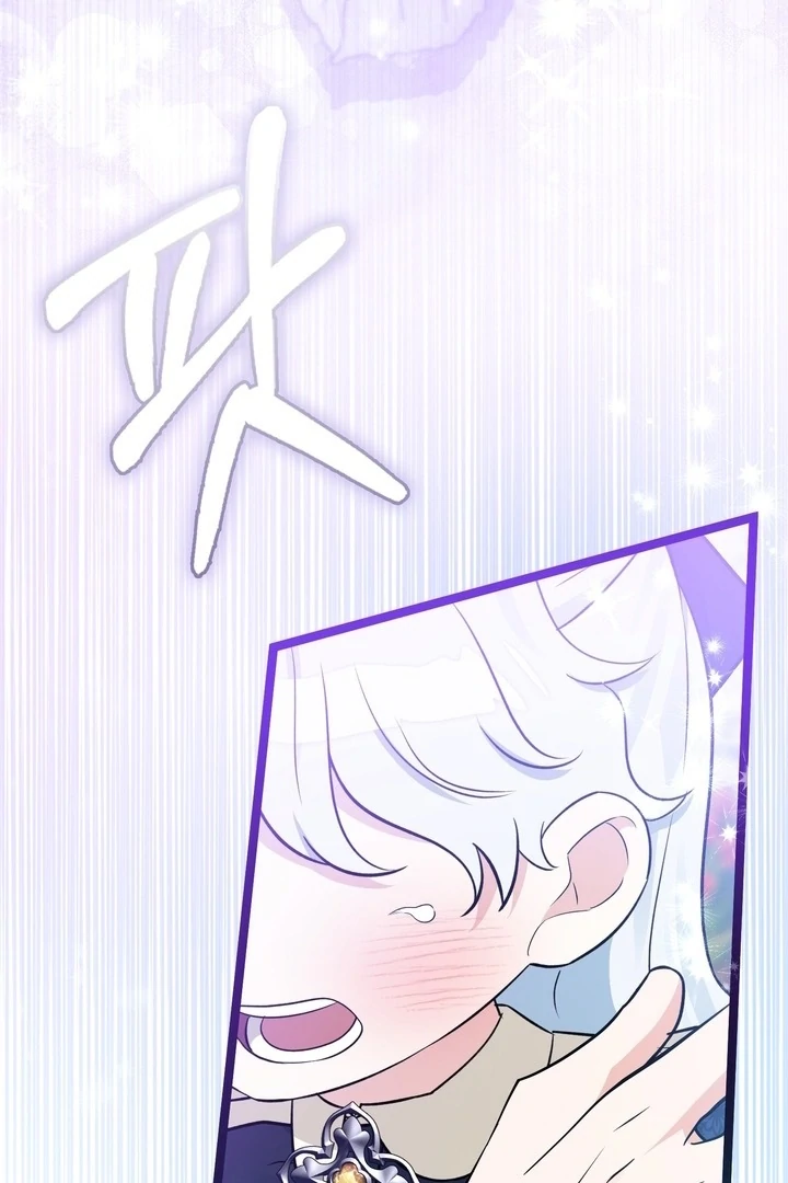 Anyone Can See It’s A Beast Chapter 22 Gambar 137