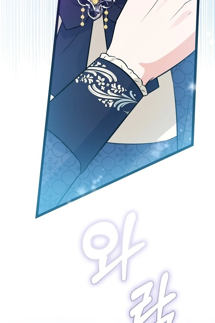 Anyone Can See It’s A Beast Chapter 22 Gambar 138