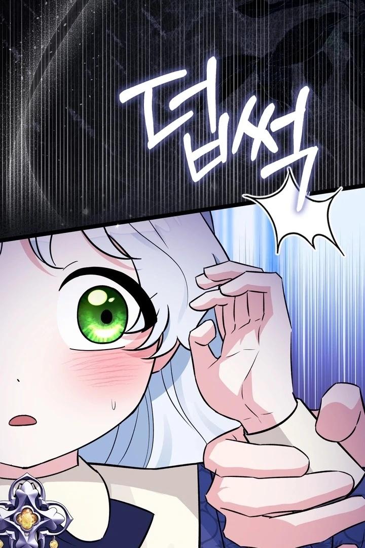 Anyone Can See It’s A Beast Chapter 22 Gambar 20