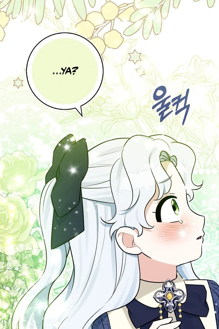 Anyone Can See It’s A Beast Chapter 22 Gambar 35