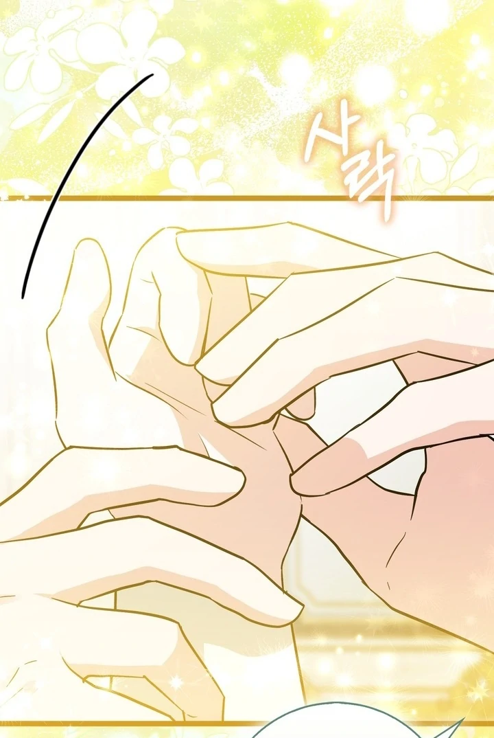 Anyone Can See It’s A Beast Chapter 22 Gambar 31