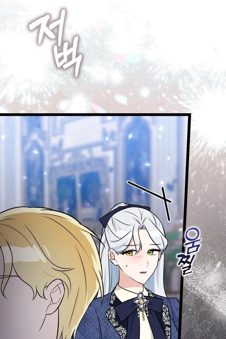 Anyone Can See It’s A Beast Chapter 22 Gambar 44