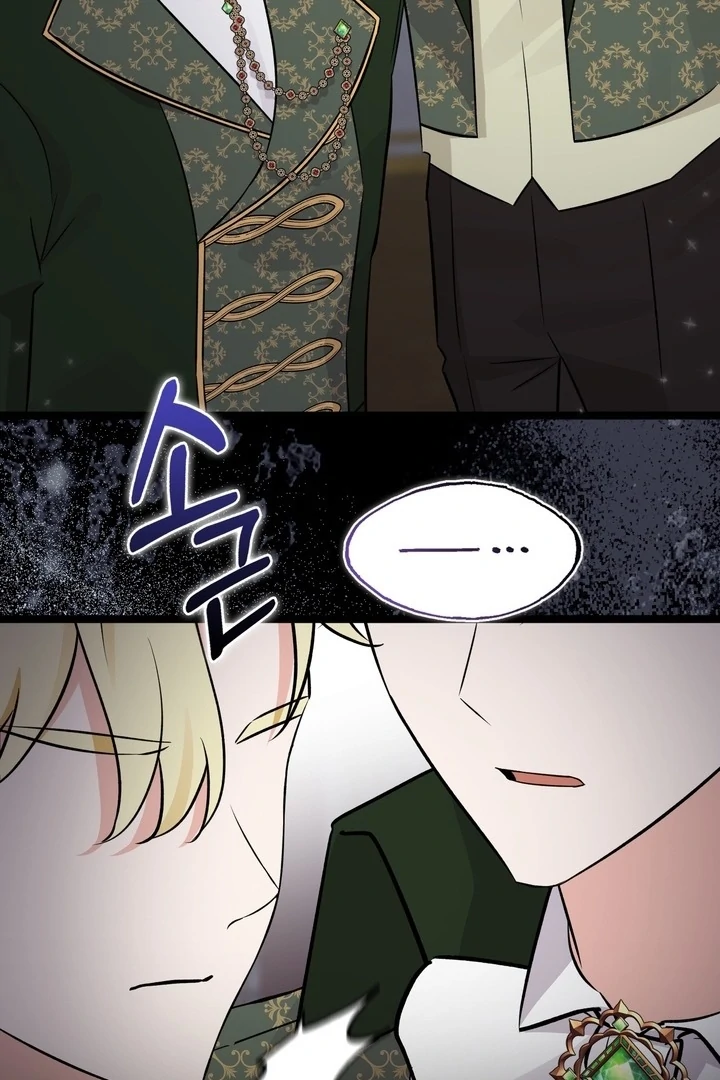 Anyone Can See It’s A Beast Chapter 22 Gambar 47