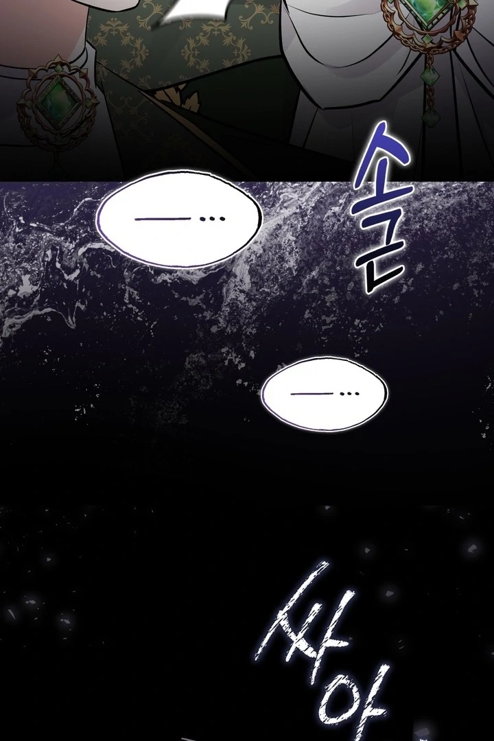 Anyone Can See It’s A Beast Chapter 22 Gambar 48