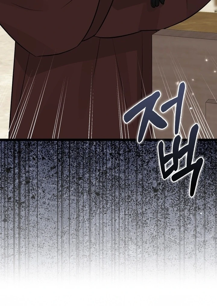 Anyone Can See It’s A Beast Chapter 22 Gambar 55